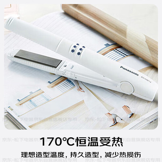 Panasonic [Nationale Subvention] Haare Straight Ply Automatic Curling Stick Perm Mini Ziehen und Curling Dual gebrauchte Artefaktplatten für Männer und Frauengeburtstag Geschenk Praktisch EH-HW13
