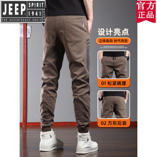 吉普（JEEP）美国正品夏季薄款休闲裤男士潮牌宽松束脚运动裤2025新款夏天工装 官方旗舰689卡其+9859黑色 3XL 36码