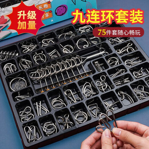 梵达森（FAN DA SEN）九连环益智玩具全套鲁班锁儿童智力解扣24件套孔明锁解锁环小学生 加厚解环18件套【精美礼盒】