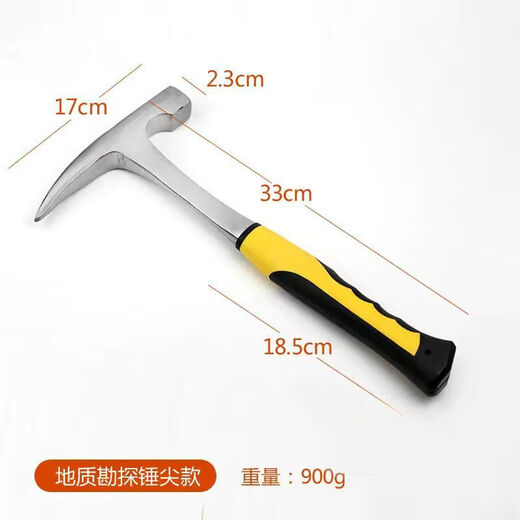 Ye Yu geological hammer masonry pick all-in-one exploration tool hammer ice breaking hammer car sheet metal rock sampling percussion hammer escape hammer long handle large pointed geological hammer