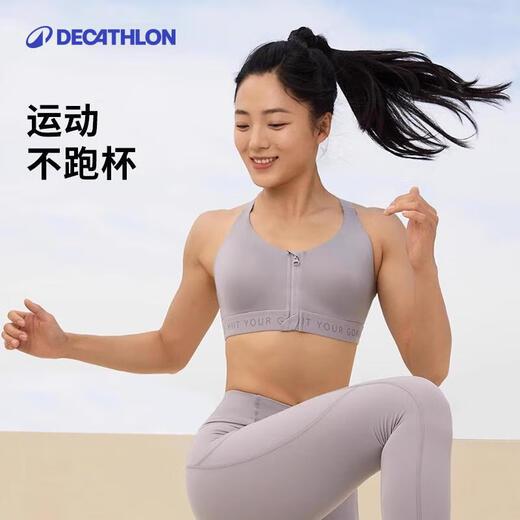 Decathlon sports underwear women's front zipper shock-proof running vest high-intensity yoga fitness suspender bra-5543714