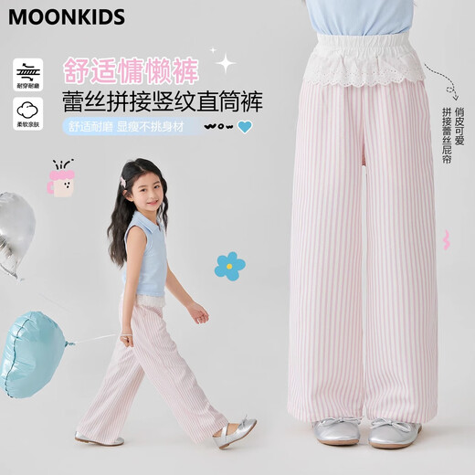 MoonKids Girls Summer Pantalon Enfants 2025 Nouvelle robe d'été Pantalon large à jambes larges Pantalons de survêtement décontracté Pantalon droit à deux paires [15292 rose + 15277 bleu] 120 cm