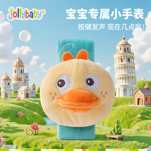 jollybaby宝宝过家家益智启蒙玩具儿童生日礼周岁礼 湖蓝鸭鸭数码旅行套装