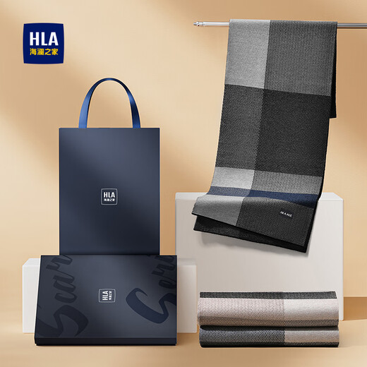 Heilan House (HLA) scarf for men, autumn and winter warm scarf, Valentine's Day birthday gift for husband and boyfriend in gift box
