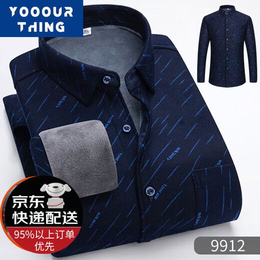 Yooourthing plus Samt verdickte warme Hemd für Männer im Herbst und Winter Casual Vielseitig vielseitig mit mittleren und älteren Menschen im Innenhemd Herren-Top-Coat 9918 L