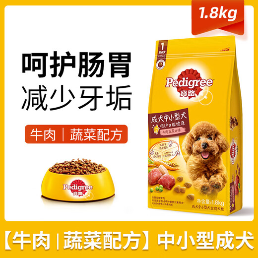 Pedigree dog food for senior dogs 1.8kg, small, medium and large dogs, Teddy Golden Retriever, universal dog food for seniors, small and medium-sized adult dog food, 1.8kg 1.8kg/3.6kg, corresponding options