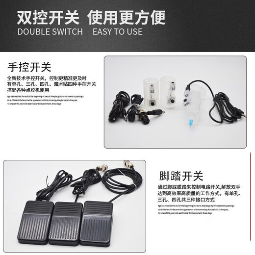 甲盾士点胶机全自动AB灌胶机半自动硅胶打胶机手动控制器UV气动滴胶机 【普通AB胶套餐】【NT-983A】