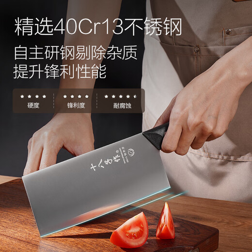 Shibazi kitchen knife kitchen knife set, kitchen knife, slicing knife, chopping knife, chopping knife, Yangjiang Shibazi kitchen knife combination set, slicing knife + bone chopping knife combination
