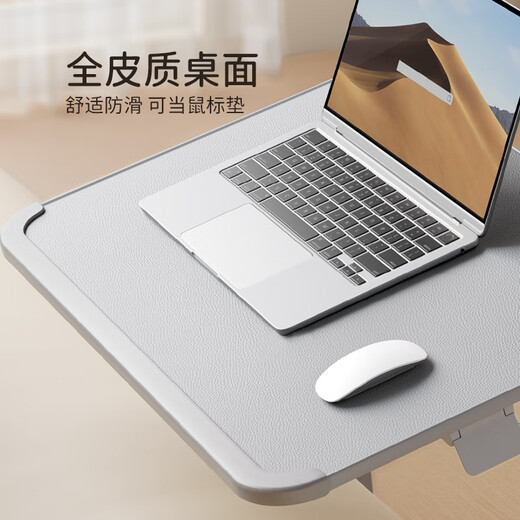 Sai Whale F4 computer desk office desk liftable folding table bedside table study table living room bedroom home desk