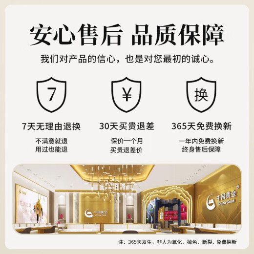 中国黄金 S925银珍珠鱼尾项链女轻奢锁骨链生日生日情人节礼物送女友 【浪漫玫瑰礼盒】*八仓发货/极速送达