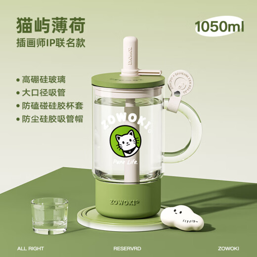 Kreation Sammlung große Kapazität Hochtemperaturfestigkeit Glassbecher für Mädchen High-Pretty Strohbecher mit exquisitem transparentem Wasserbecher Geschenk Maoyu Mint anpassbar 1050 ml