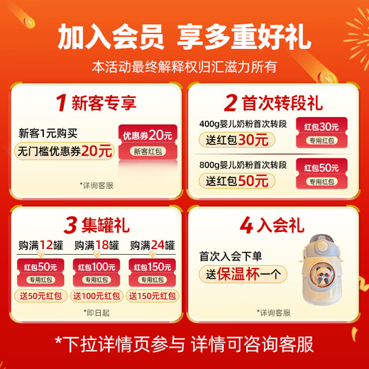 汇滋力 奶粉3段12-36月 婴幼儿配方牛奶粉含小分子蛋白生牛乳800g 1罐装（买3送1 上不封顶）