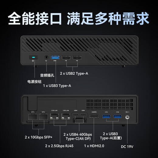 铭凡国家补贴20% MS-01酷睿i9-13900H双万兆四网口迷你主机电脑高性能mini主机游戏办公商务台式机