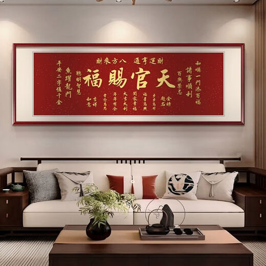 Le week-end de l'île Calligraphie et peinture salon peintures et personnages de sofa fond de sofa peintures de décoration de paroi jinbao peinture de fond de bureau fushou kangning d 9737cm * 1 cm Cadre en bois massif + peinture en porcelaine cristalline