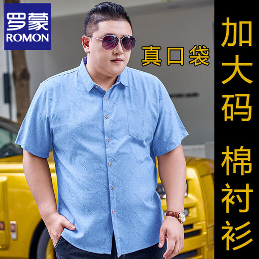 罗蒙（ROMON）短袖大码衬衫男加肥加大号男士棉衬衣宽松薄印花大码男装半袖肥佬 5155灰红 5XL (建议195-220斤) 卡码拍大