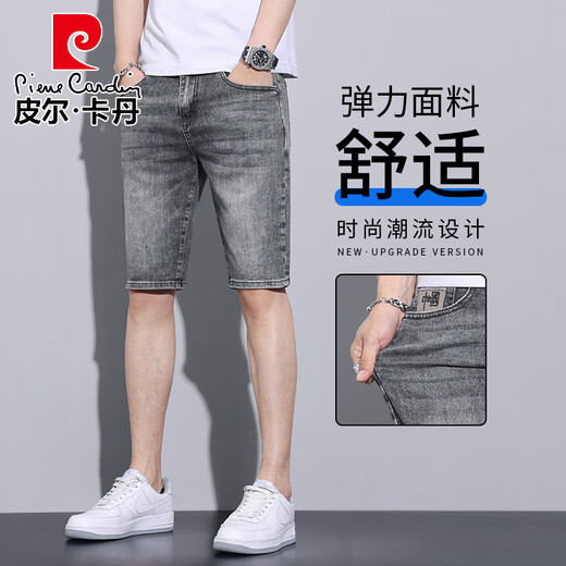 Pierre Cardin (Pierre Cardin) Shorts en denim à cinq points Summer Summer lâche droite élastique extérieure élastique Mid-Troussers décontractés 2025 NOUVEAU PANTAL MEN'S 5 POINT 867-1 Black Grey 28 Two Deux pieds un