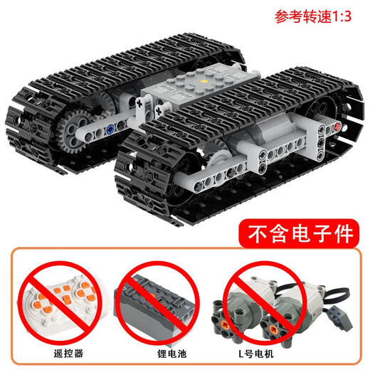编程遥控机器人积木小颗粒坦克履带车科技件拼装模型车男孩玩具 T-3（不含动力套件）