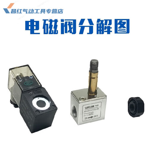 Solenoid valve 2V025-08 solenoid reversing valve two-position two-way DC24V control pneumatic valve DC12V replacement mounting bracket