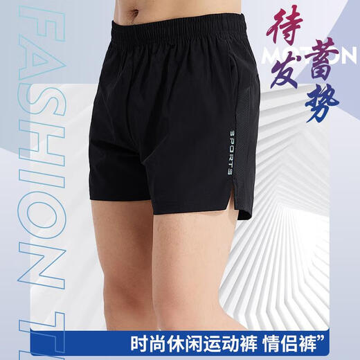扣将运动短裤田径马拉松训练服夏季体育生速干三分裤专业跑步带口袋 6625 三口袋不带内衬 M