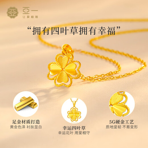 Yayi Gold Pendant Folding Four-leaf Clover Necklace 5G Pure Gold Clavicle Chain as a Valentine’s Day Gift for Your Girlfriend and Wife