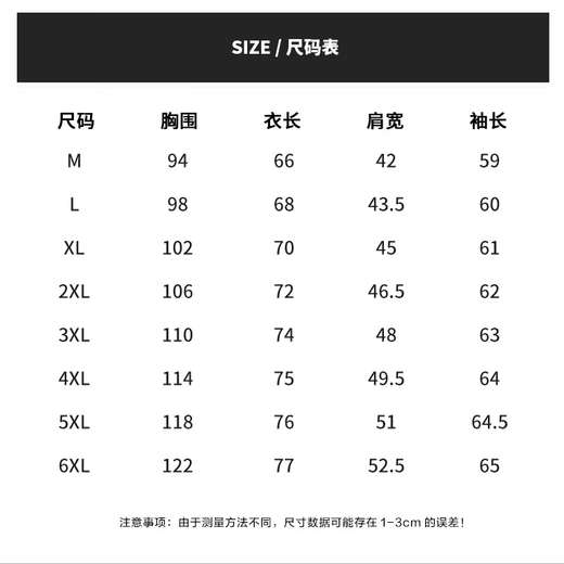冠军印重磅渐变短袖t恤男士夏季潮流潮牌2025新款半袖宽松青少年 M09-738咖啡色 5XL