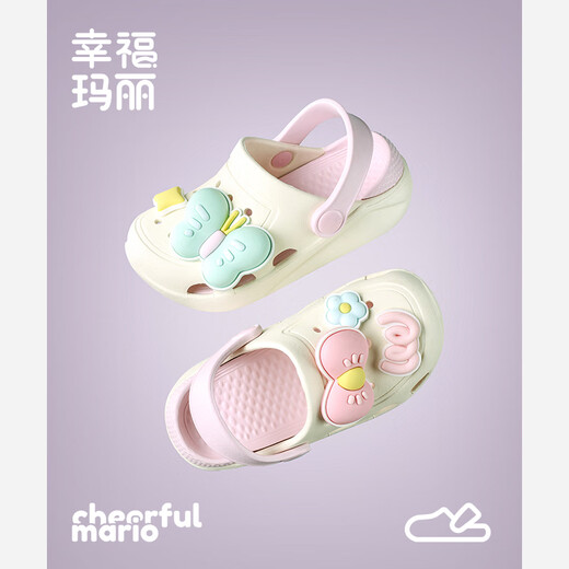 幸福玛丽（Cheerful Mario）女童洞洞鞋防滑防臭儿童拖鞋夏季EVA踩屎感软底女宝宝凉拖鞋沙滩