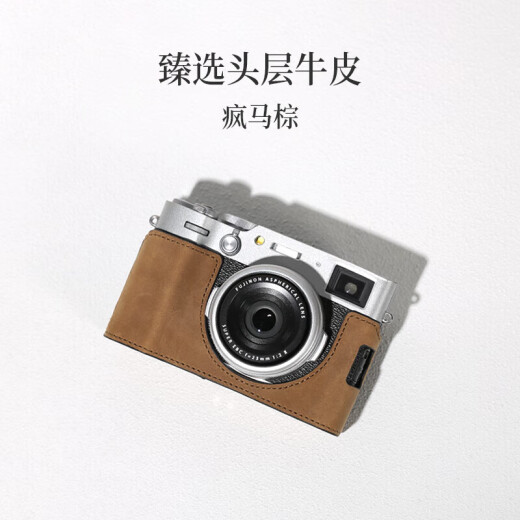 富士100保护套30二代5010相机包真皮套壳配件20底座 X100Vi 复古绿 头层牛皮底座