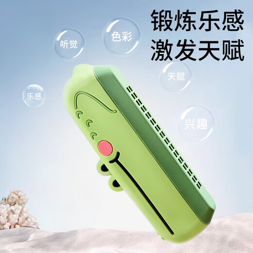 木允瑶儿童口琴宝宝专用吹奏乐器早教婴儿玩具入门初学者幼儿口风琴 【16孔】洛克黄儿童口琴