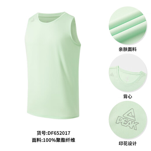 Peak Sports Vest Herren Sommer Neue schnelle, atmungsaktive Fitnesshülsen und Top-Wund-Training-Anzug Basketball-Shirt-Shorts [Speed-Drogen-Weste 2017] White and Green XL (180)