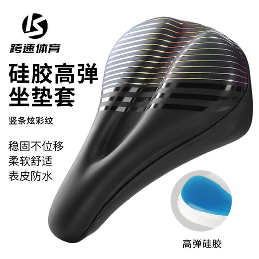 
Suitable for Giant atx66o/620/830/810/720 mountain bike seat cushion cover super soft seat cushion cover pu star dot model - thickened silicone + memory foam All size