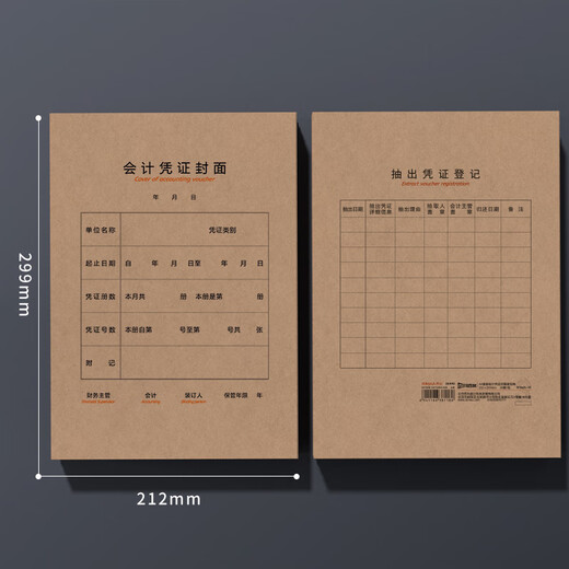 SIMA (SIMAA) A4 SAG COUVERTURE VERTICAL SAG 50 SETS (COUVERTURE COVER COVER) 120G 212 * 299 mm correspondant A4 REMBURGEMENT DE VERSE A4 REMBURSEMENT ET DOCUMENTS 1661
