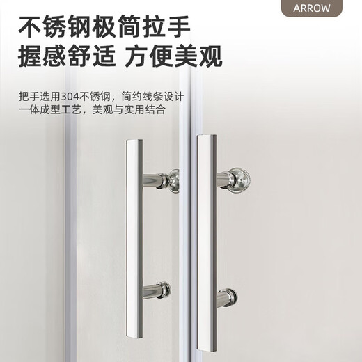 箭牌（ARROW）整体淋浴房带底座玻璃隔断干湿分离弧扇形简易卫生间一体带防滑底 亮银-900*1000 【不锈钢】带底座2694