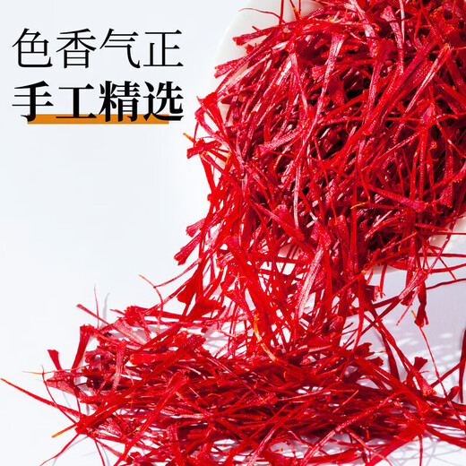 5g of saffron in the grass and wood saffron, Iran's imported saffron, high-quality high-quality full-red filaments, birthday gifts for elders