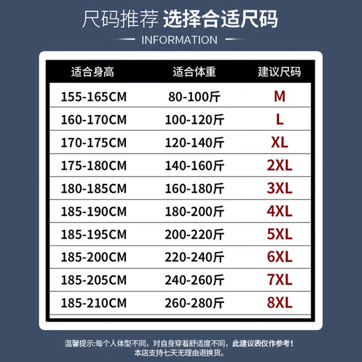 JEANSWEST shorts men's summer ice silk breathable men's casual sports five-point trend large size beach pants black XL