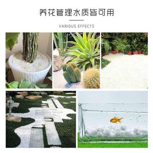 Runhuanian micro landscape white pebbles Yuhua stone succulent plant paving stone fish tank flower pot decoration small stones 1Jin Jin is equal to 0.5 kg (6-9mm) white pebbles