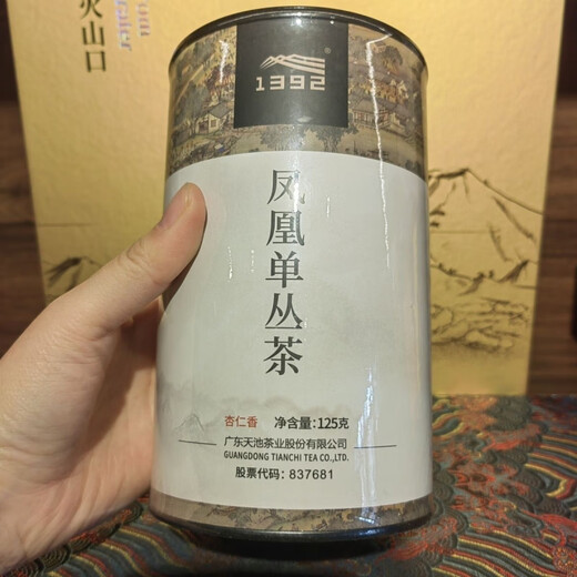 1392天池凤凰单丛 传承系列高山春茶鸭屎香 乌岽单丛 罐装125克 传承鸭屎香(拆封不支持退换)