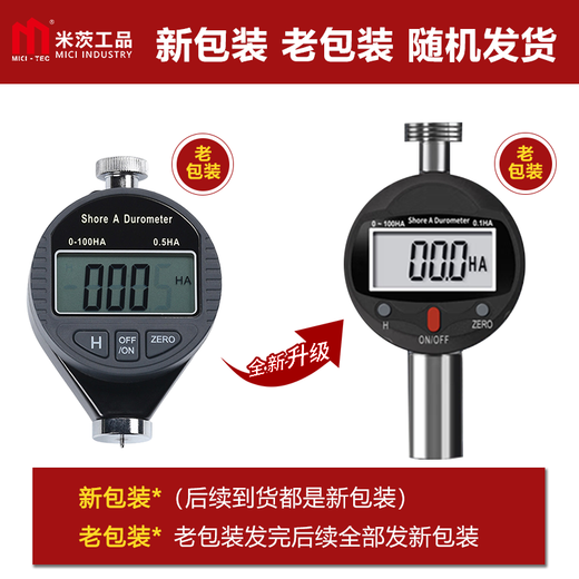 Mitzi Digital Shore Hardness Tester Type A Shore Hardness Tester Rubber/Foam/Hard Plastic LJ-SSYDJ-01 0-100HA/A