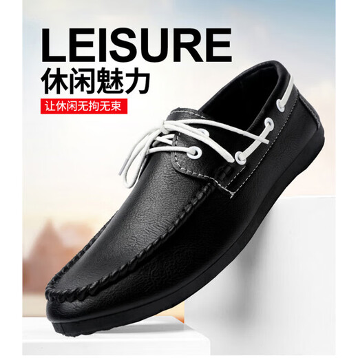 红蜻蜓豆豆鞋男春季薄款商务休闲皮鞋2025潮流新款男士懒人软底工装 YL-D882棕色 39