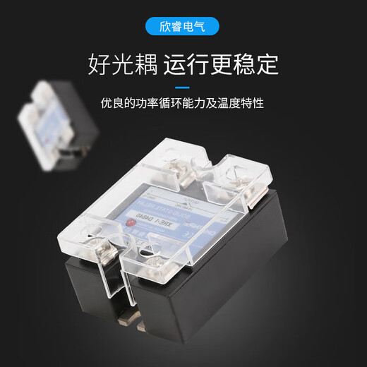 科至途40DA 单相固态继电器 直流控制交流jgx固体继电器 MGR-1D4840 XRE-1 D4860