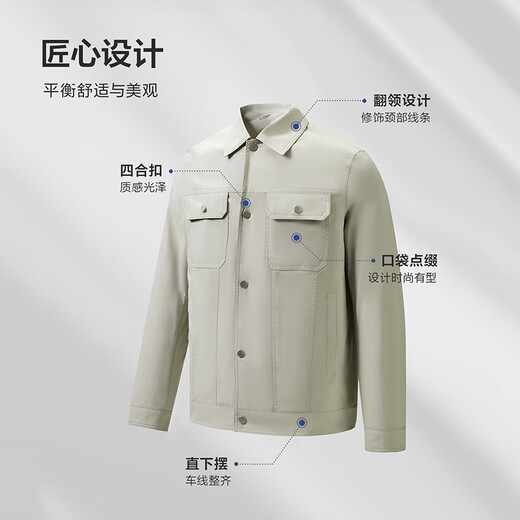 HLA Hailan Home Jacket Herren 25 Light Business Fashion Series Lapel Clever Jacket Herren Frühling