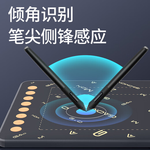 The upgraded version of Gaoman M5 can be connected to mobile phone hand-drawing tablet, computer drawing tablet, electronic drawing, writing smart notebook, digital tablet, blue leather case + standard configuration + pressure-sensitive water pen