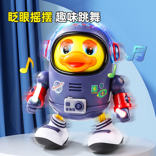 蓝贝贝抖音会唱歌跳舞太空鸭子电动婴儿玩具六一儿童孩早教机器人 电池版20首歌电动太空跳舞鸭