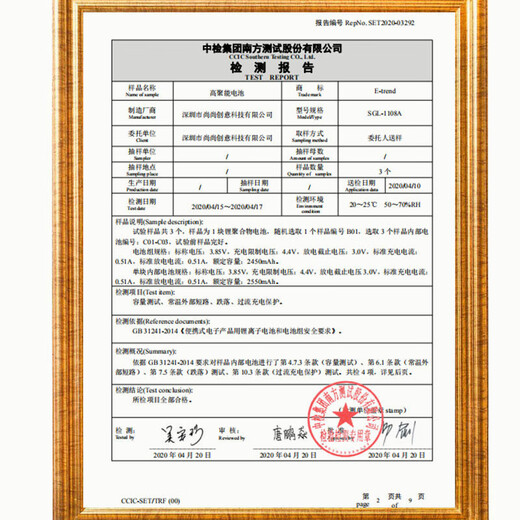 Dsheng aplicable Realme 2Pro Reemplazo original C2 BLP695 Gran capacidad móvil X7Pro Supreme Master Edition GT5 Realme 150W/240W Realme 6/6Pro Batería BLP757+ Tutorial SIN ESPECIFICACIONES