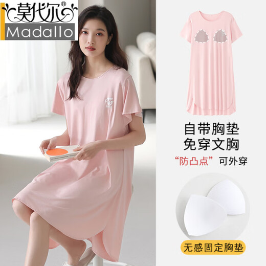 莫代尔2025新款莱赛尔棉女士睡衣女带胸垫圆领舒适柔软休闲可外穿连衣裙 HC-C-25L701女百合绿带胸垫 L