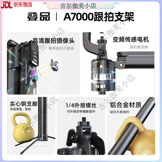 Dred Product 2025 Neues Gesicht Tracking AI Smart Anti-Shake-Mobiltelefon Gimbal Stabilisator Handheld Selfie Stick Vlog Shooting God Upgrade A7000 [Smart Ai Humanoid