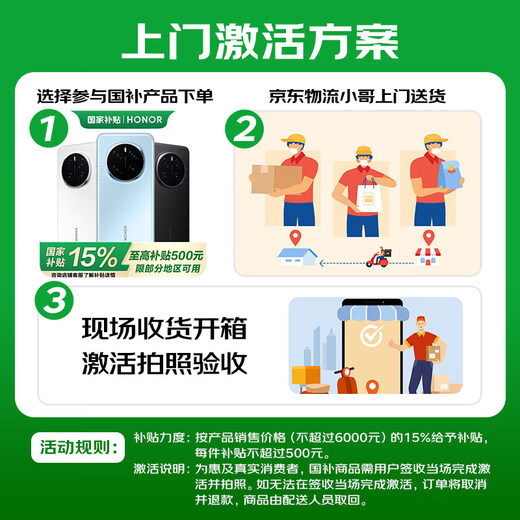 Honor 400 15% government subsidy New 5G mobile phone Honor mobile phone MC31A Honor digital mobile phone global spokesperson Xiao Zhan Sea Breeze Blue 12GB+256GB Official standard configuration