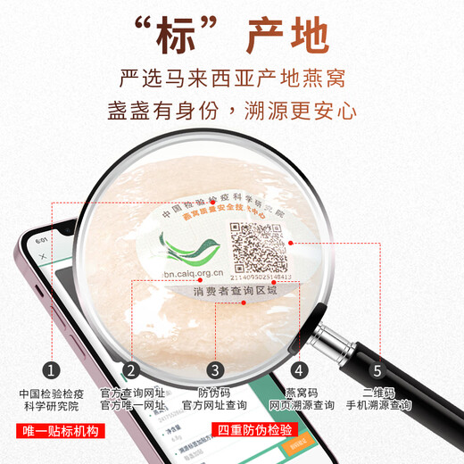 Huangjia Youpin Dry Bird's Nest 50g Mizan Malaysian Bird's Nest Caiq Certified Women and Endly Supplements and Nutritional Products Cadeaux
