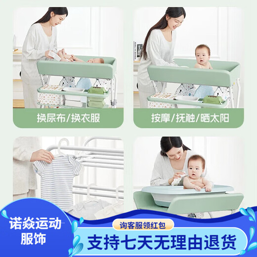 Table de couches Beichuzhong Table de soins bébé Table de soins multi-fonctions Changement de couches Tableau de fonction
