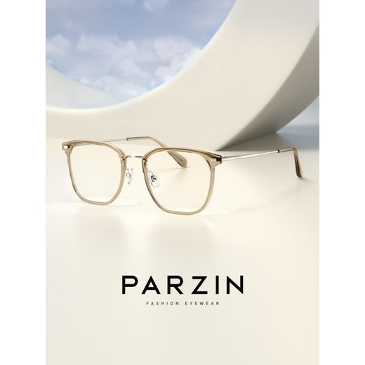帕森（PARZIN）定制光学眼镜女 范丞丞同款时尚轻盈方框素颜可配镜15838 万新镜片1.56绿膜[颜色任选/适