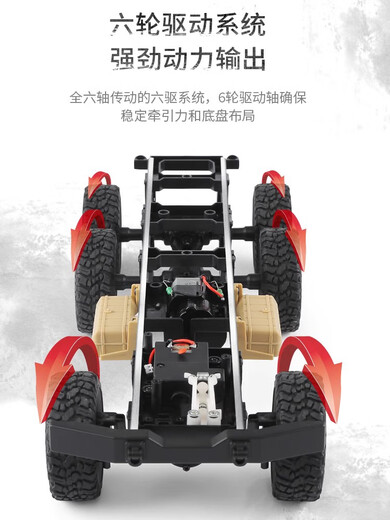 Zhouke six-wheel drive remote control car off-road truck remote control car boy large car model cargo climbing four children's electric car Dongfeng No. 8 single battery version (play for 30 minutes + free gift)